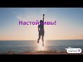 support они работают для нас ldn6ynuc fs