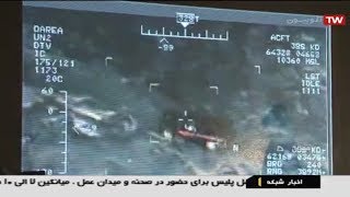 Iran IRGC hacking US drone, Force it to land in Iraq \u0026 Syria, part one زمين نشاندن پهپاد آمريكايي