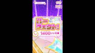 プリチャン　今日のライブ　2020年3月30日