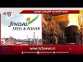 visakha steel plant విశాఖ ఉక్కులో జిందాల్ పాగా jindal steel power tv5 news