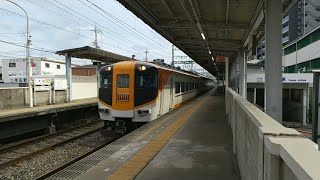 近鉄30000系V06編成の特急京都行き 寺田駅