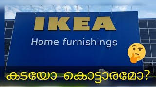 One of the biggest 😲  showrooms in Ontario Canada | IKEA Home Furnishings Etobicoke