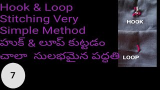 Hook \u0026 Loop Stitching Very Simple Method