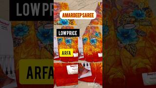 @ARFAwomenwear NEW AMARDEEP SAREE AT LOW PRICE. #1k #amardeep #fashion #shorts #tamil #wedding