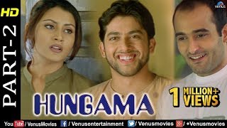 Hungama - Part 2 | Aftab Shivdasani, Akshaye Khanna & Rimi Sen | Hindi Movies | Best Comedy Scenes