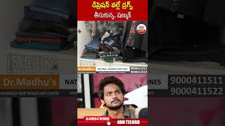 డిప్రెషన్ వల్లే డ్ర*గ్స్ తీసుకున్న షణ్ముక్ #shanmukh #shanmukhjaswanth | ABN Telugu