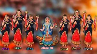 *ધાર ની માતાજી અને જેલ ઠાકોર ની વાત 🎵👌||મનહર જાગર|| Dar Naa jila Thakor ne Vaat 💘Jagar#manharjagar 🦁