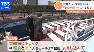 まん延防止延長も水際対策緩和でハワイ旅行に追い風か 現地スタッフからは期待の声