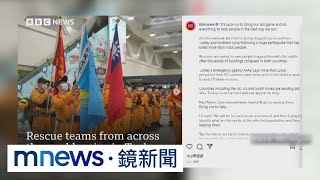 強震重創土耳其！　台灣搜救隊登BBC、土媒封面｜#鏡新聞