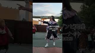 S  ユニバーサルスタジオジャパン ハロウィン　ゾンビ　日本人形　ハロウィーン・ホラー・ナイト　#shorts 　#ユニバーサルスタジオジャパン #ユニバホラーナイト　#ダンス