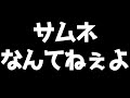 【】ゲンガーを擦ってから考える【ポケモンユナイト】【よしもとゲーミング】