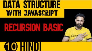 DSA with JavaScript in Hindi #10 Recursion Data Structure in JS| Data Structure