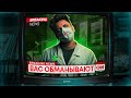 ВИЧ/СПИД = ЗАГОВОР?