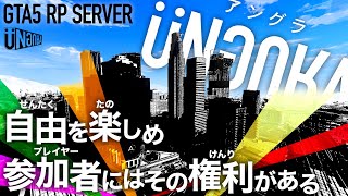 【GTA5】破産しました働きます_13日目【アングラRP_season3】