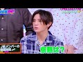 山田涼介の睡眠時間がやばすぎる