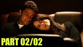 Surya Son of Krishnan Telugu Movie Part 02/02 || Suriya, Sameera Reddy, Simran, Ramya