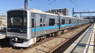 小田急 3000形 3655F 各駅停車 新宿行き 厚木駅