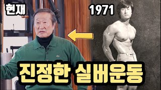 안녕하세요 여러분 최용욱트레이너 입니다