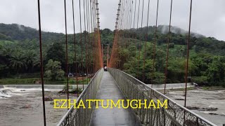 EZHATTUMUGHAM | ECO TOURISM | HANGING BRDIGE | RAIN FOREST | KERALA