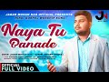 नया तू बना दे Naya Tu Banade | Jagan Mohan Nag |2023 Hindi Devotional Masih | Official Video Song |