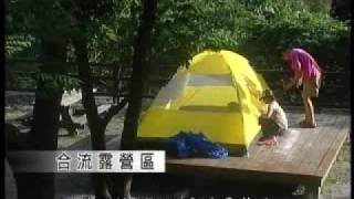 太魯閣國家公園(景點步道篇-慈母橋、合流露營區、綠水).flv