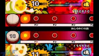 Taiko no Tatsujin 12 - Amateur Multiplayer Gameplay