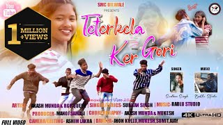 Teterkela Ker Gori / New Nagpuri Full Video 2022 / Singer-Sudhan Singh /Smc Dilwale