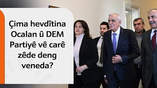 Çima hevdîtina Ocalan û DEM Partiyê vê carê zêde deng veneda❓