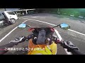 【二輪平日限定】嵐山高雄パークウェイ　嵐山ゲートから高雄ゲート【cbr250r】