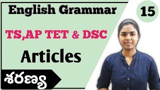 Articles explained in telugu | English Grammar | TS,AP TET & DSC