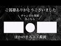 【２ｃｈヒトコワ】モラハラで離婚→３年後ロミオ化→再婚すると知り、婚約者家族を殴って…【ゆっくり解説】