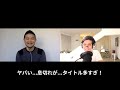 episode12 自分軸で生きるニュートラリティー・呼吸は共通言語： 大貫崇 前半