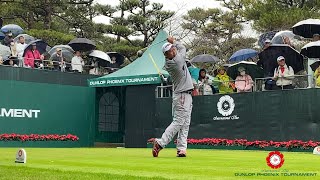 【男子ゴルフ】2010年覇者 池田勇太、米ツアー選手 M・ホーマ、稀代の飛ばし屋 C・キムのスタートホールティショット！2019 ダンロップフェニックストーナメント 2nd Round