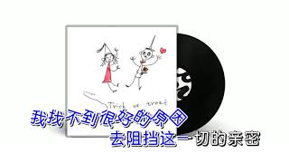 呆呆破-恶作剧(KTV)