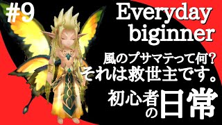 【サマナーズウォー 】祝巨人10階クリア【命を刈り取る形をしてやがる。】