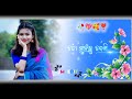 romantic ringtone status video 💕odia ringtone status video 💕 viral ringtone 💖 ringtone 💖 ringtone 1