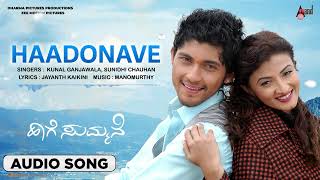 Haadonave | Audio Song |  Haage Summane | Kiran | Suhasi | Manomurthy | Jayanth Kaikini