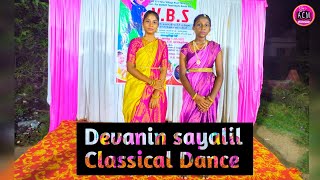 Devanin sayalil... | Classical Dance | ACM MINISTRY | CGC-2023 program #acmministry #classicaldance