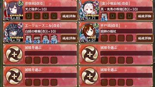 【字幕有】蔵防衛戦(神娘の巻) -肆- 難しい【城プロRE 彦根城+配布地獄城+平戸城 平均Lv73】