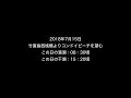 竹富島コンドイビーチ　満潮から干潮まで4k