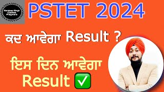 PSTET 2024 Result Update #pstet #pstet2024notification