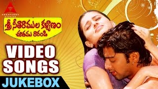 sri setharamula kalyanm chutam raarandi Movie Video Songs jukebox - Venkat, Chandini