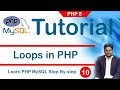 10.  PHP Loops  Tutorial  |  PHP Tutorial for beginners - Tutorial Rays