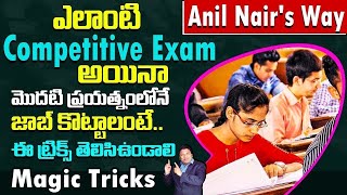 🔴🔥 Live ( in Telugu ) :- Number System Class full of Shortcuts | Railways,SSC-CGL,Bank, Police Exams