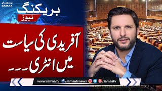 Shahid Afridi ki Siyasat Main Entry | Breaking News | SAMAA TV