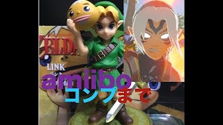 【ゼルダの伝説　botw】ムジュラの仮面amiibo（鬼神リンク）装備をコンプまで使用した動画