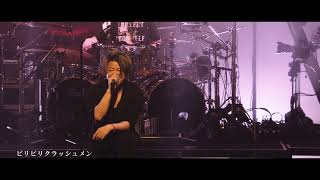 【GLAY】THE ENTERTAINMENT STRIKES BACK LIFETIME MUSIC ダイジェスト映像