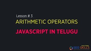 JavaScript in Telugu - 3. Introduction Javascript Arithmetic operations