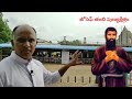 జోసఫ్ తంబి పుణ్యక్షేత్రం పెద్దవుటపల్లి josephthambi shrine telugu joseph thambi avutapalli