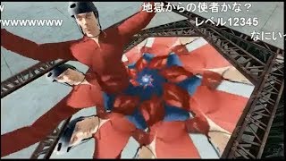 【skate3】このスケボーはシュール過ぎるｗｗ【コメ付き】1/6